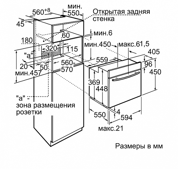 Nbm 17863 схема встраивания