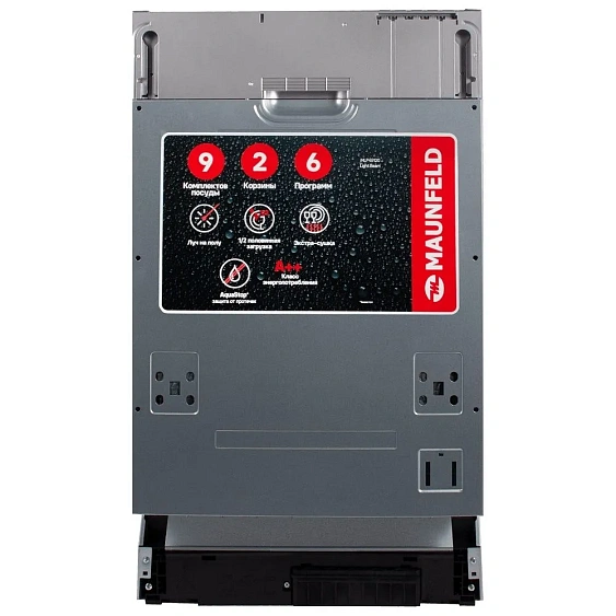 Посудомоечная машина MAUNFELD MLP45120 Light Beam