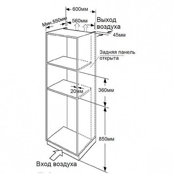 Hmx btg259w схема встраивания