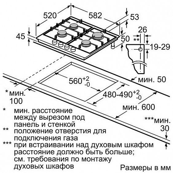 Поверхность BOSCH pcp612b90e