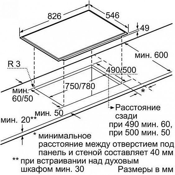 Neff t36cb40x1 схема встраивания