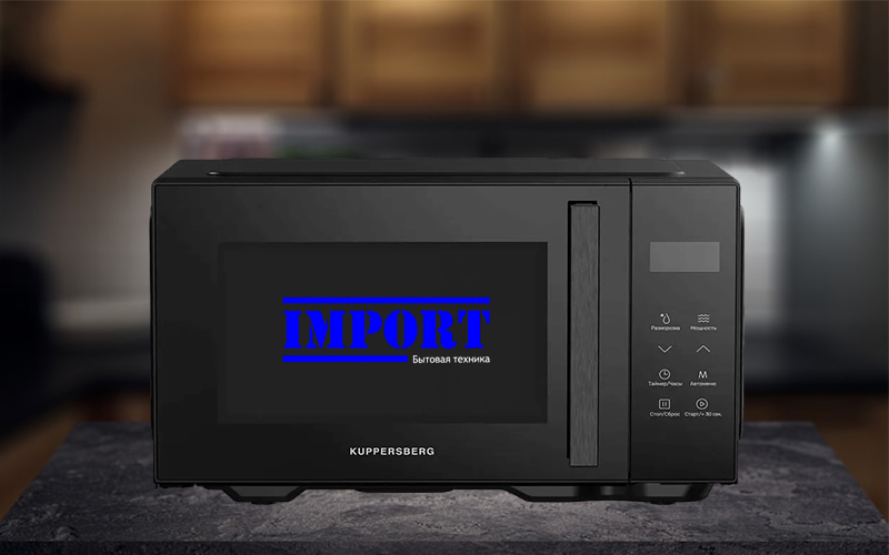 Новая СВЧ KUPPERSBERG FMW 200 B & FMW 200 MG Новая СВЧ KUPPERSBERG FMW 200 B & FMW 200 MG