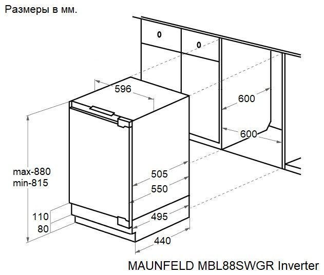 Холодильник MAUNFELD MBL88SWGR Inverter