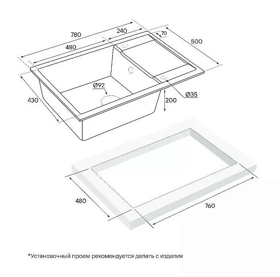 Кухонная мойка PAULMARK Flugen PM317850-BLM