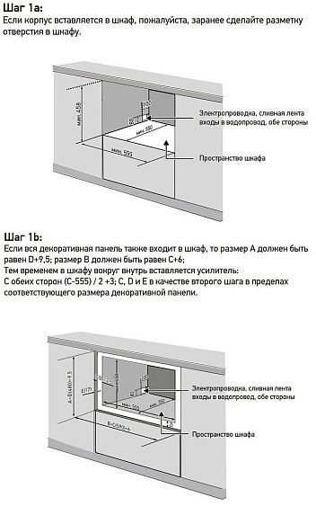 Посудомоечная машина MEFERI MDW4563 COMPACT POWER