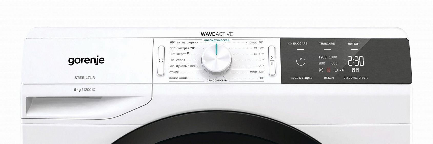 Стиральная машина Gorenje whe72s3