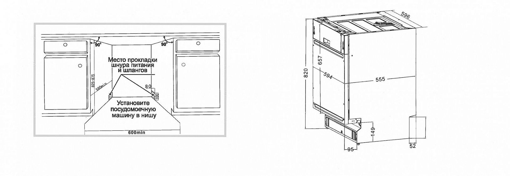 Korting kdi 45340 схема встраивания