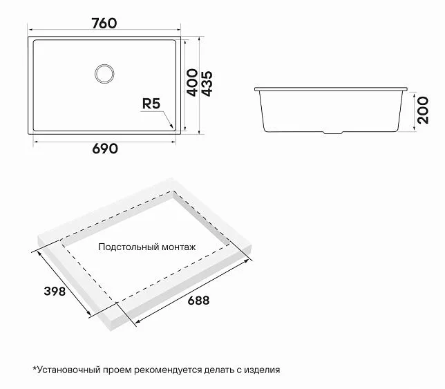 Кухонная мойка PAULMARK NEO CLASSIC PM967644-ME