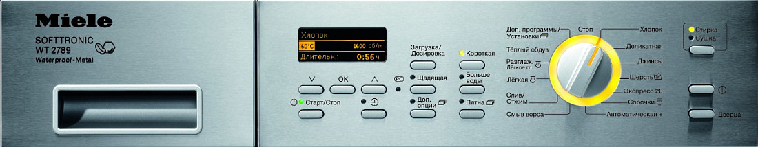Стиральная машина MIELE  WT 2789 i WPM