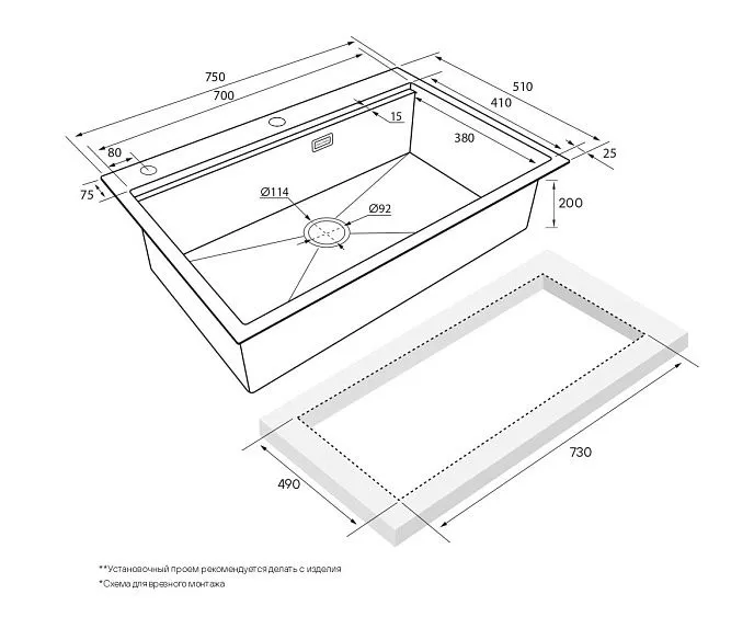 Кухонная мойка PAULMARK VAST-PRO PM707551-BS