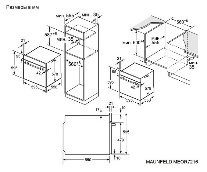 Духовой шкаф MAUNFELD MEOR7216STFB