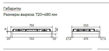 Варочная поверхность ILVE HCG75SCK/BK