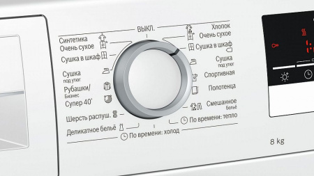 Сушильная машина BOSCH WTR85V20OE