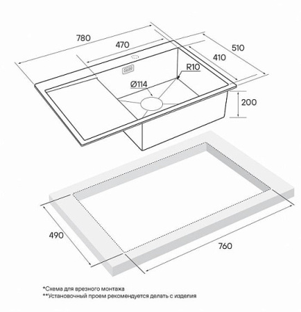 Кухонная мойка PAULMARK Atlan PM217851-BGR