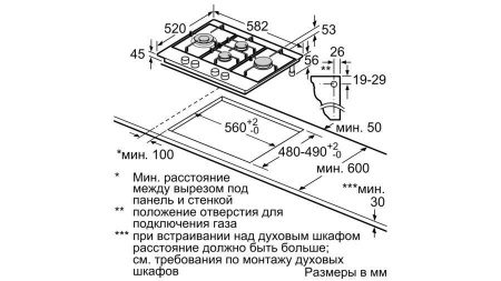 Газовая поверхность BOSCH PCI6A5B90R