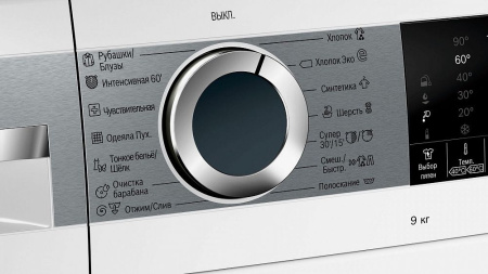 Стиральная машина BOSCH WGA242X5OE