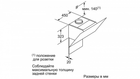 Вытяжка SIEMENS LC91KWW20