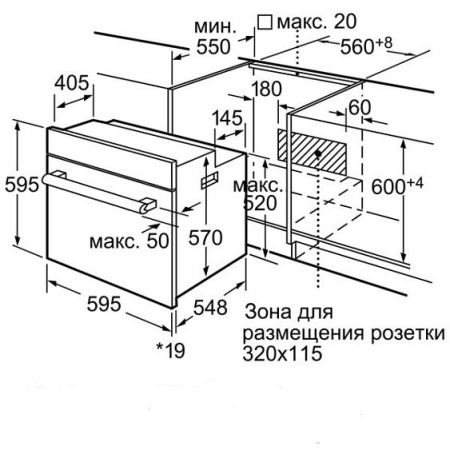 Духовой шкаф SIEMENS hb73gb550