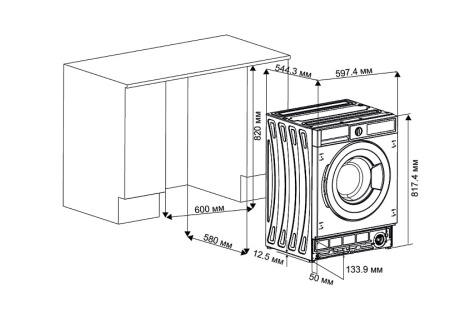 Стиральная машина KUPPERSBERG WM 540