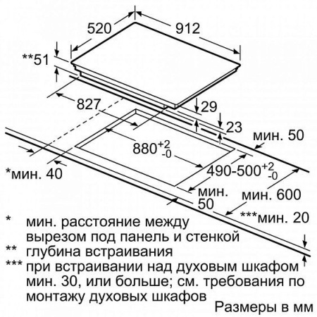 Поверхность SIEMENS eh975sk11e