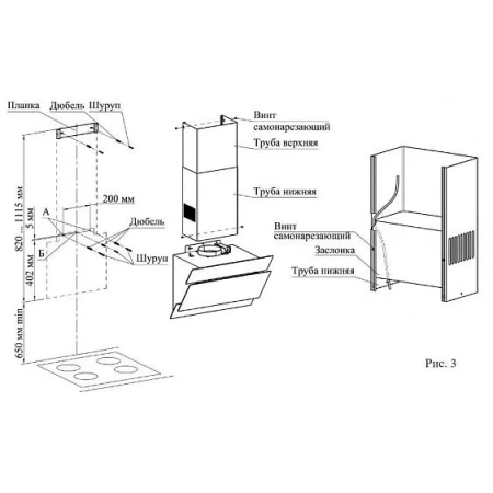 Вытяжка GEFEST BO 3607 D2A