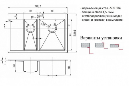 Кухонная мойка  ZORG R 5178-2-R