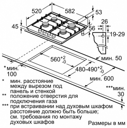Варочная поверхность BOSCH PGP6B2B90R