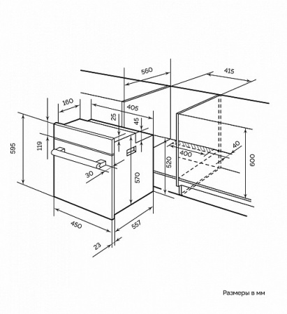 Духовой шкаф LEX EDM 4545 BBL