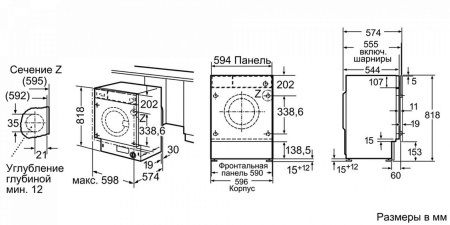 Стиральная машина SIEMENS wi 14s440