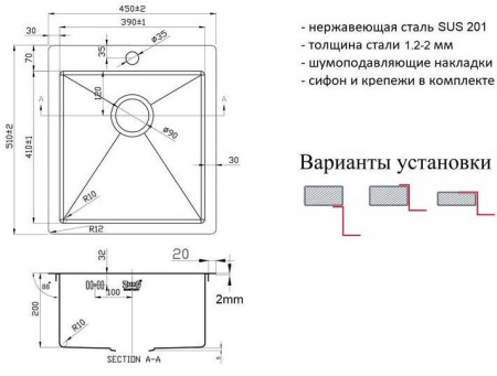 Кухонная мойка ZORG ZL R 450510 BRONZE