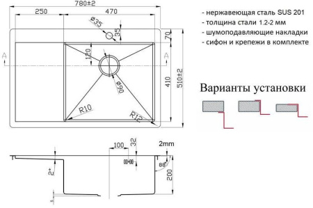 Кухонная мойка ZORG ZL R 780510-R BRONZE