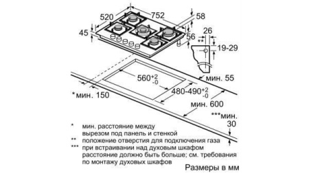 Газовая панель Siemens EP 7A6QB20