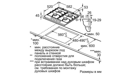 Встраиваемая газовая варочная панель BOSCH PGP6B6B90R