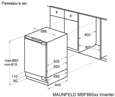 Морозильная камера MAUNFELD MBFR88SWGR Inverter