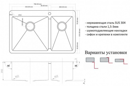 Кухонная мойка  ZORG PVD 78-2-51-L GRAFIT