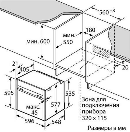 Духовой шкаф NEFF B47FS22G0