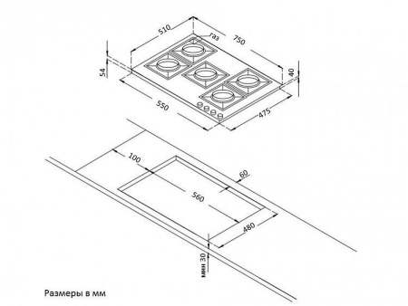 Газовая панель KORTING HG 797 CTX