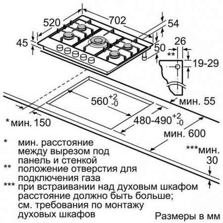 Газовая варочная панель BOSCH PCQ 715B90E