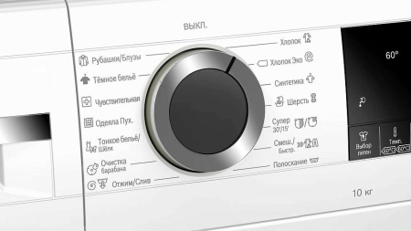 Стиральная машина BOSCH WGA254X0OE