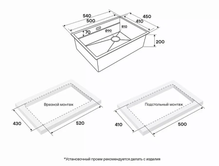 Кухонная мойка PAULMARK NEXT-PRO PM705445-LG