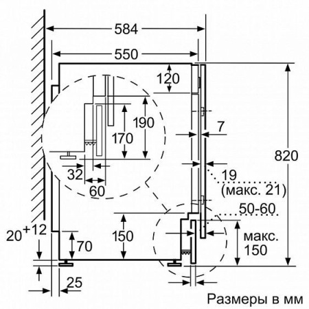 Встраиваемая стиральная машина BOSCH WKD28541OE
