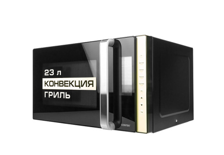 Микроволновая печь CENTEK CT-1561