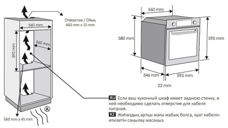 Духовой шкаф HAIER HOD-P12CTGB