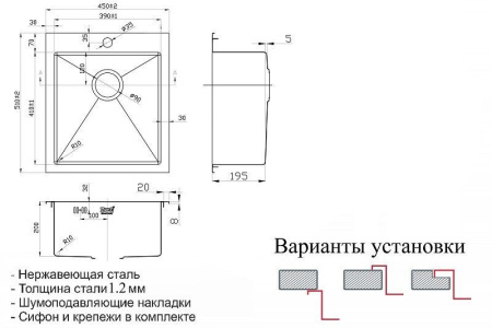Кухонная мойка ZORG INOX PVD SZR-4551 бронза