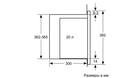 Встраиваемая микроволновая печь BOSCH BFL 524MB0