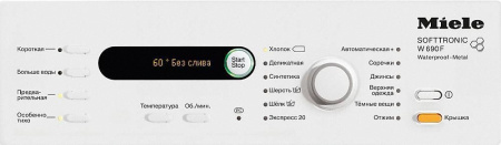 Стиральная машина MIELE W 690 F WPM