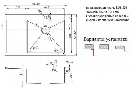 Кухонная мойка ZORG ZL R 780510-R
