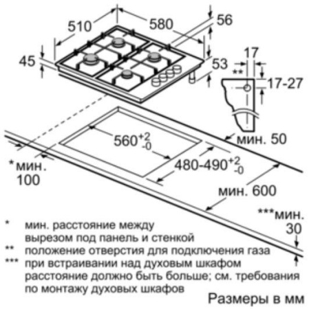 Варочная поверхность BOSCH PBH6C2B90R