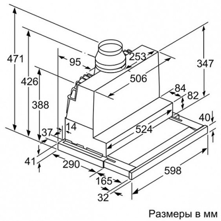 Вытяжка NEFF d46pu54x0