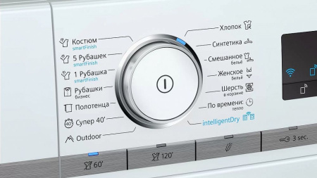 Сушильная машина SIEMENS WT47XKH1OE